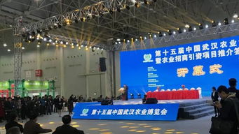 武漢農博會圓滿落幕 新東網科技智慧農業產品引關注