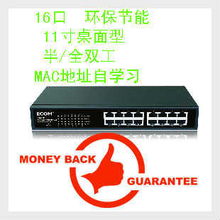 深圳龍維科技網(wǎng)絡設備配件產(chǎn)品列表及網(wǎng)絡信息處理方案